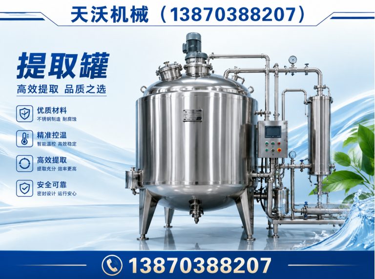 广信区江西不锈钢容器展示图