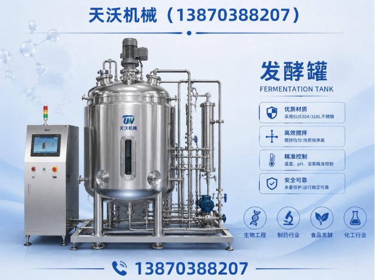 广信区蒸发器展示图